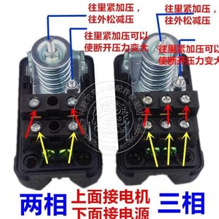 家用自吸增压三相电380v水泵压力开关压力罐全自动无塔控制器两相