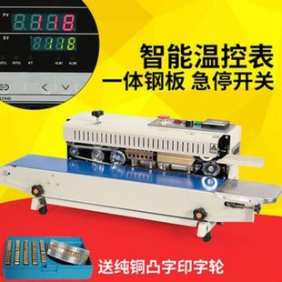 连续封口机 瑞立牌 自动薄膜封口机 自动封口机 900型封口机