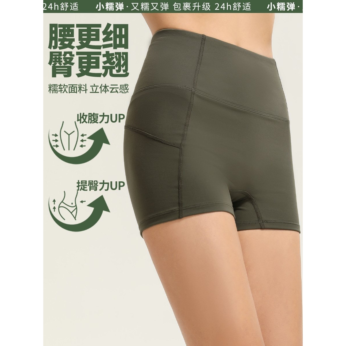 春夏新款运动女健身高腰弹力紧身瑜伽短裤跑步显瘦打底热裤三分