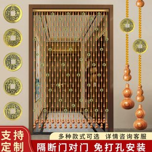 桃木葫芦珠帘五帝铜钱客厅卧室卫生间水晶隔断吊帘过道门帘挂帘子