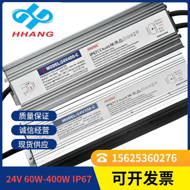防水开关电源5V12V24V防水开关电源60W80W100W150W200W300W400W