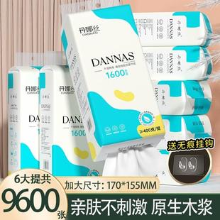 卫生纸卫生纸餐巾纸 卫生纸家用实惠囤货装 9600张悬挂式 抽取式