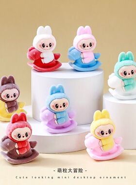 卡通摇摇木马植绒公仔潮玩4cm可爱labubu桌面小摆件