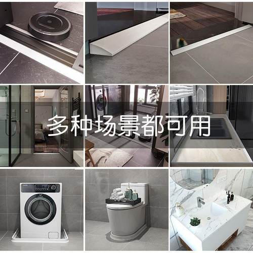 门槛斜坡爬坡垫硅胶入户门门槛条浴室隔水防水可弯曲水池挡水条