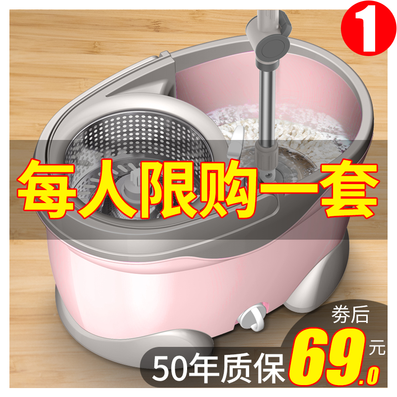 家用自动拖把杆通用旋转式桶擦地免手洗拖地拖布脱水地拖拖把旋转