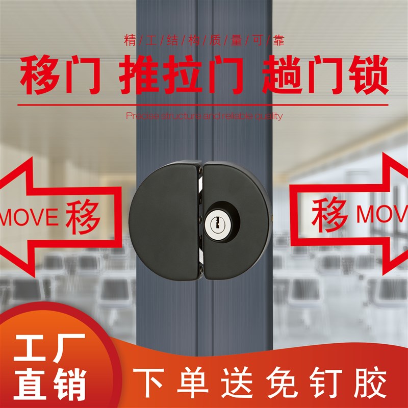 推拉门锁趟门锁有框玻璃门锁阳台推拉锁移门钩锁不锈钢带框门钩锁