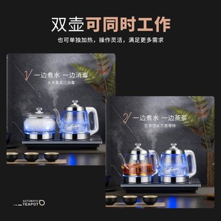 23x37嵌入式 全自动底部双上水电热水壶茶台桌烧水壶黑茶泡煮茶壶