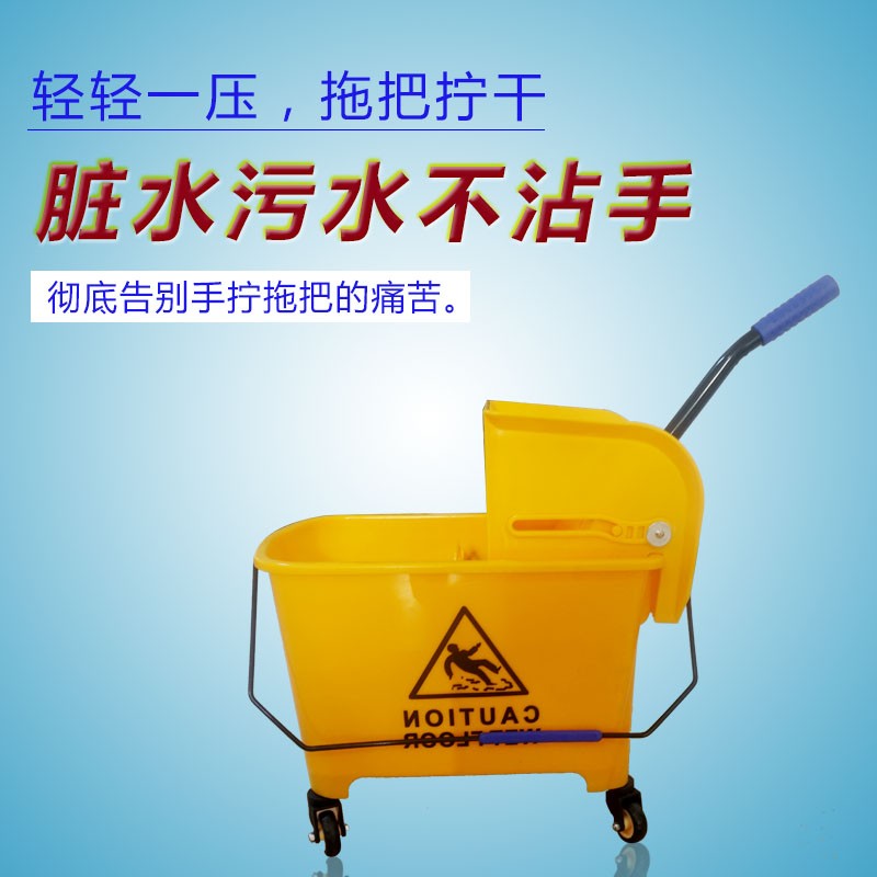 打蜡车20升单桶榨水车洗甩柞水挤水桶地拖老式墩布桶清洁车拖把桶