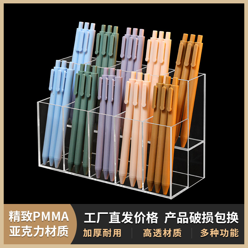 亚克力笔架 多功能办公室桌面 文具钢笔收纳多功能大容量透明笔架,文具电教/文化用品/商务用品,笔架,淘宝优惠券,粉丝福利购,淘宝优惠卷