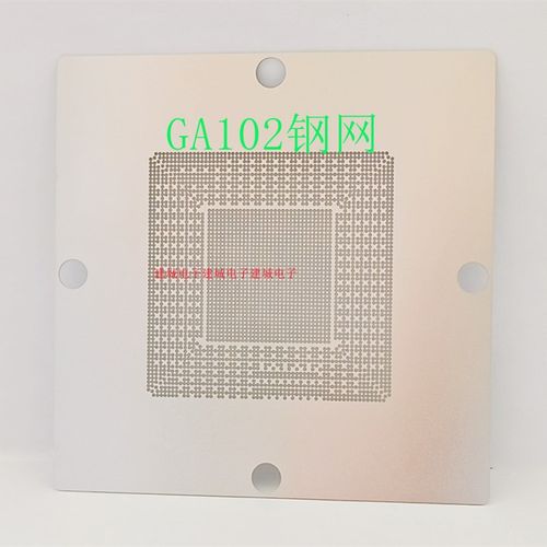 RTX3080TI 3090 GA102-300-A1 显卡芯片植球植锡钢网 GA102-200-K
