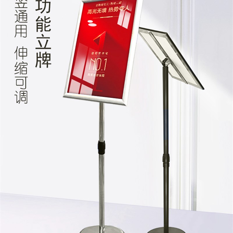 a4立牌展架立式落地式指示牌宣传水牌广告牌展示牌a3酒店导向牌