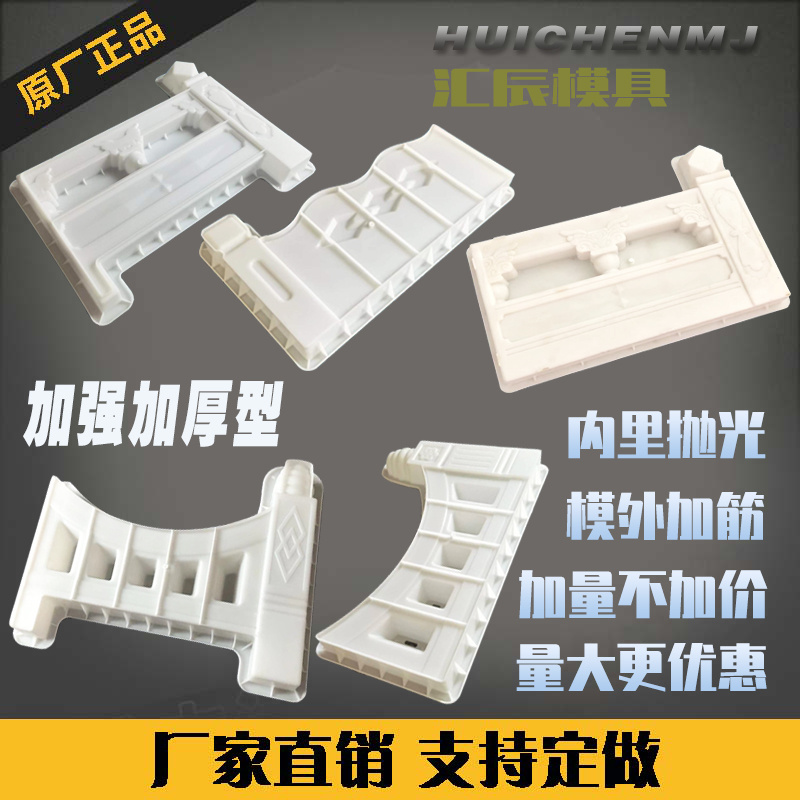 花池围栏砖模具水泥花坛小栅栏户外篱笆庭院树池围墙边挡装饰模板