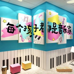 音乐教室墙面装 幼儿园区环创乐器培训 饰琴房间布置创意贴纸布置装