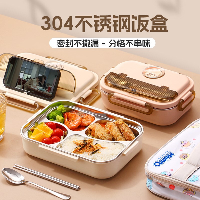 分餐式饭盒不锈钢保温饭盒带盖餐盘食堂学生分格上班族便携便当盒