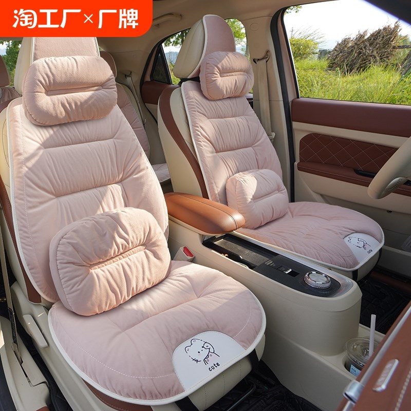 汽车内坐垫冬季座垫四季通用主驾驶座椅毛绒单片后排轻奢高级感女