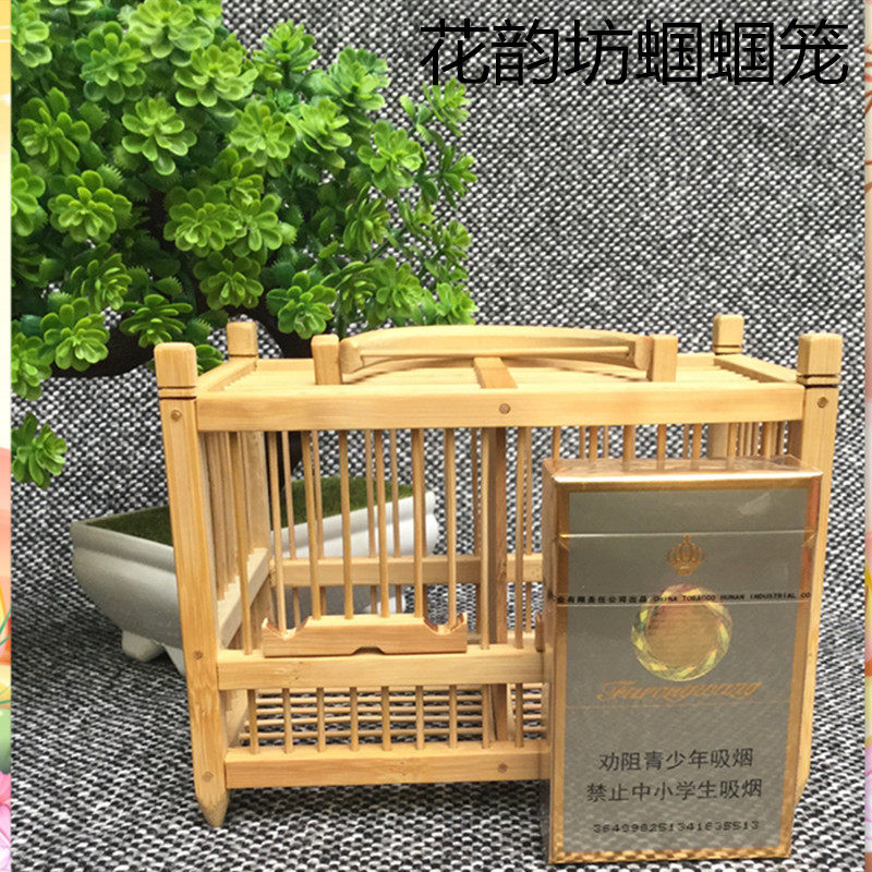 经典款两格竹笼纯手工天然竹制蝈蝈笼子鸣虫老人小孩礼品蛐蛐笼