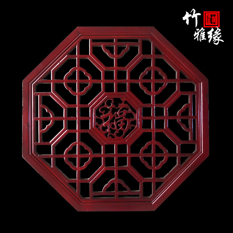 东阳木雕新中式八角花格镂空吊顶灯盘实木花窗隔断仿古壁饰可定制