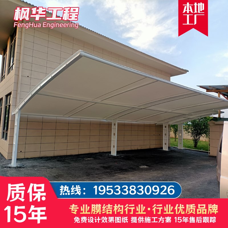 汽车停车棚户外遮阳棚 室外停车场防水雨蓬充电桩电动车棚