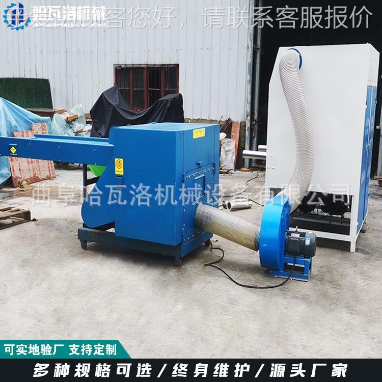袋麻绳粉碎机复合面料粉碎HW-20-XD备 床垫海绵设麻废料粉碎 机