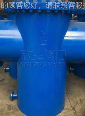 TSBL    TSB篮式过滤器 对焊 高低不 高温L 型 锈钢 阀门