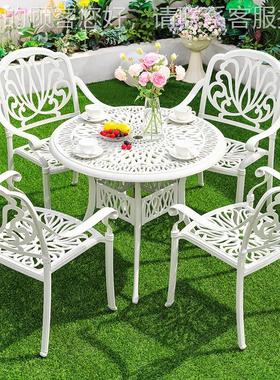 户桌椅铸桌铝麻白阳椅台庭24712-1院小桌室外奶茶店咖外啡厅商用