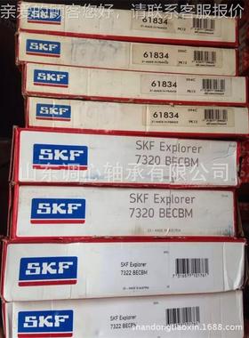 73191BEBM轴承7319BECB 热自动络筒机C轴销承7319BECBP捻线机轴承