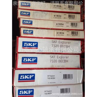 73191BEBM轴承7319BECB 热自动络筒机C轴销承7319BECBP捻线机轴承