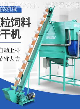 猪饲机料颗风机干 气流式NCD风干 粒干燥机械设备 制粒干燥设备