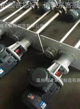 正深品保证液下泵YW65-0-40双-73.5，AOT液下度1米带方盘管液下泵