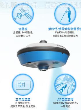 苏一光创元测F70光AF70ARR高精度RTK惯绘导视可放样GPS卫星定位GN