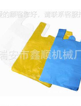 多功能电脑350X2 45速热封热背心袋高制袋机 制塑料制袋机 袋加工