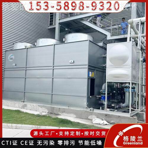 炉闭式横流体闭式冷却塔 烧备炉循环水冷系统 炉子用蒸发式冷凝器