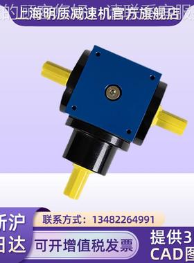 HD21转箱 H轮DF21-3向:1A-F螺旋锥齿转向箱 90°直角HD09换向器