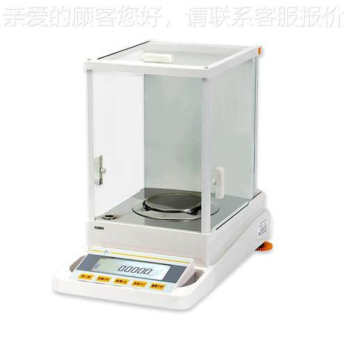 舜宇恒0平 JA10/JJA100/JA120/0JA200/J0电子精密天平 A实验室天