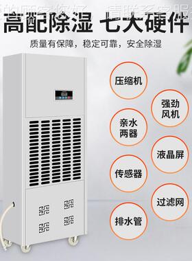 仓库信工调温抽湿机奥立KJ-0TW除湿业机车间升降器排RQN1湿自动智