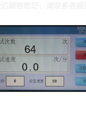 T磨ABER性耐磨-8011试验机塑料订皮革纺织5750线性线耐磨测试机耗