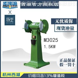 脉思 1.699k 含税13%牌20mm立式 5砂轮机M302w55