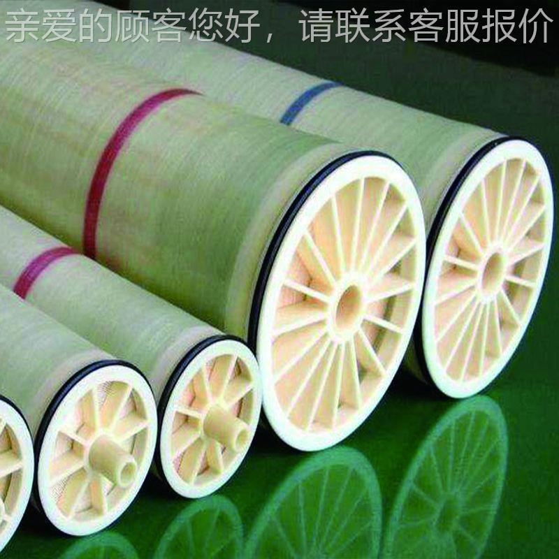 汇通RO反8040渗 透膜实膜 海德能海水渗透滤芯D O 惠W纯净水过滤