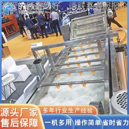 洗供洗应JYD海参不锈钢清设气备 全自动气泡清洗机 桑葚泡清机设