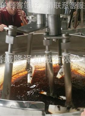 全LZ-350800工厂自动火锅料机器生产设备价格 火锅料炒加工炒制备