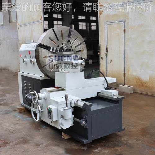 法兰车床CCW61125W6125普床通卧式1车法兰大头车床6012落5地式法