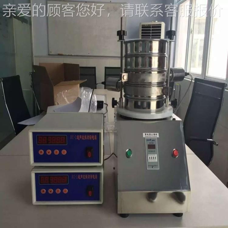 标准型验筛小型分样筛实小验室专实用检测筛振动筛分机200  300振