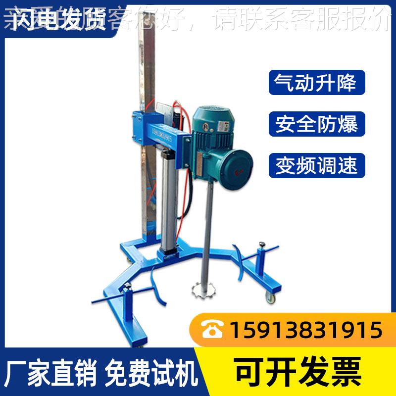 厂家直销化工应SD-DD-30高速分散机 供30kw油变气频变速漆涂料动