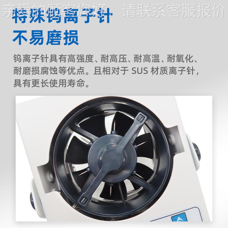 利达SL除D-81S小型自动清洁工离子风机静电斯风扇业静电SLD-81S消