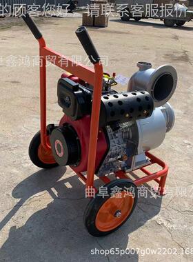 WVT寸汛小型自吸抽水2泵消防用柴油 离心泵 抗洪防汽油抽水泵