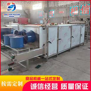 厂家供应药食品材烘干房 花椒辣干椒烘机 热风环果043蔬循烘箱