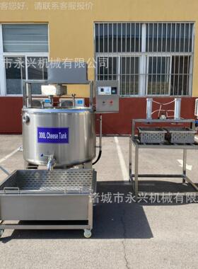 牧场乳品生奶产线OSV 奶酪加设备 巴氏生鲜奶酸工产机器