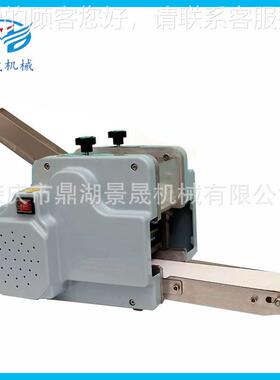 定金 厂皮 饺子皮工成型机 仿68755工饺子 云吞手皮