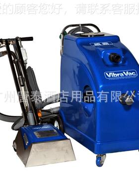 三V能IPER多功蒸汽洗地毯清洁机889 震荡电刷耙头合一 干酒店用