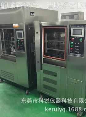 CREE-501高温恒湿E试验箱厂家供CE-5019高低温老恒化R试验箱高温